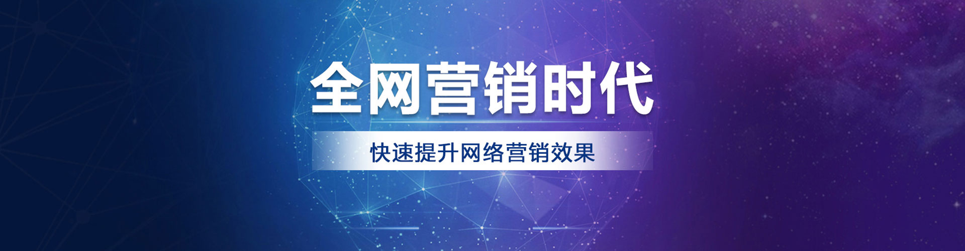 霍林郭勒百度充值高返点