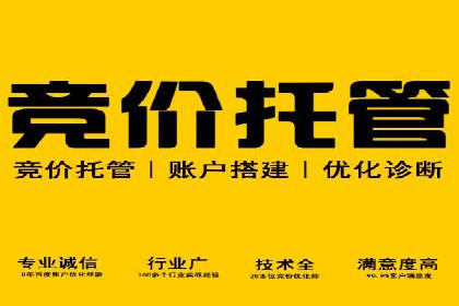 金融行业SEM关键词的布局与优化